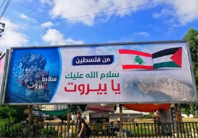 حيثما وجد الفلسطيني يسارع إلى أن يكون داعماً ومتضامناً مع كافة الدول العربية لوحدة الدم العربي الواحد