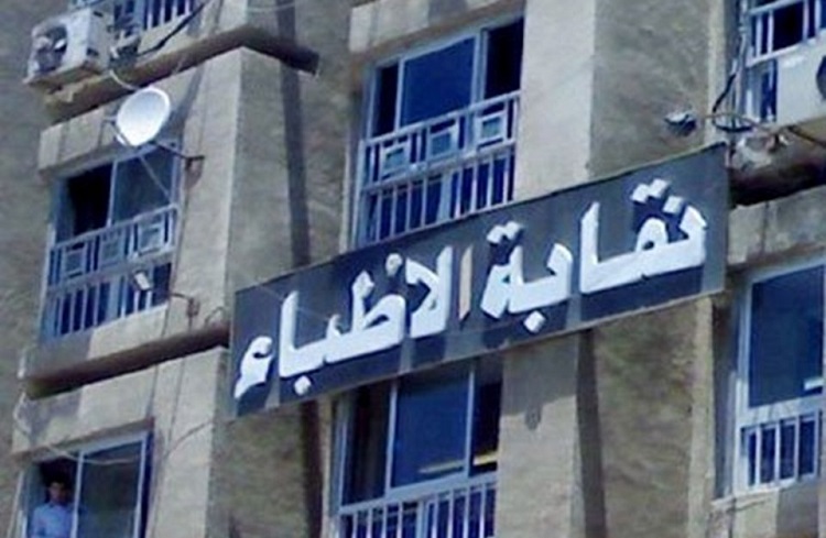 1200 طبيب مصري أعلنوا رغبتهم في السفر إلى غزة لإسعاف الجرحى، خلال ساعات من فتح باب التسجيل