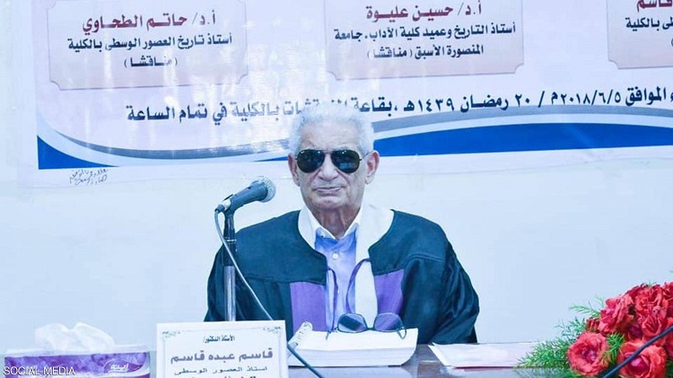 فقدان عالم ومؤرخ ومترجم بحجم قاسم عبده قاسم هو خسارة فادحة، وبوفاته قد يحدث خمول كبير في حركة التأريخ في مصر