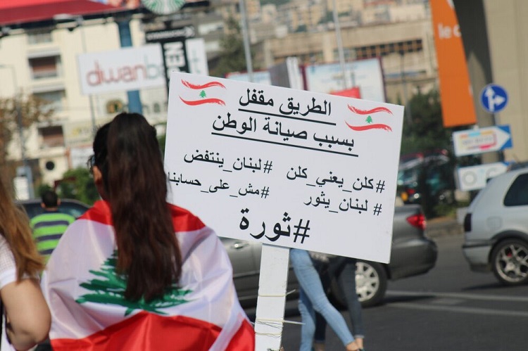 تأتي هذه التظاهرات بعد أسابيع من انطلاق أخرى من طرابلس وامتدادها إلى عدة مناطق