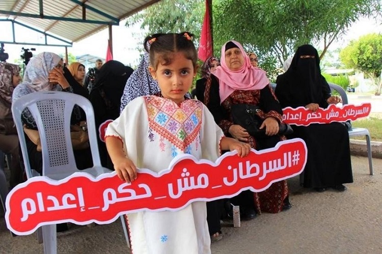 الاحتلال منع سكان قطاع غزة من المصابين بمرض السرطان من الحصول على العلاجات اللازمة