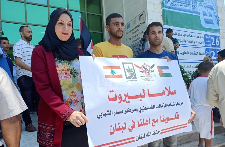 هذه الوقفات دليل على عمق العلاقات الفلسطينية اللبنانية وتأكيد على أنّ ما أصاب لبنان قد أصاب فلسطين أيضاً