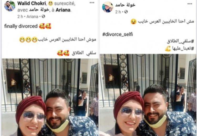 أثارت الصورة جدلاً واسعاً على مواقع التواصل الاجتماعي