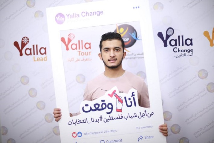 يتطلع الشباب إلى أن تحمل الانتخابات واقعاً سياسياً واجتماعاً واقتصادياً أفضل