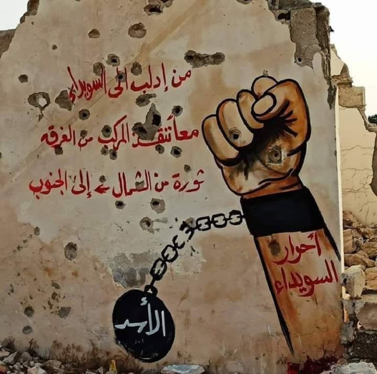 منذ بداية هذا الشهر تحدّى المتظاهرون في السويداء، جنوب شرق دمشق، النظام