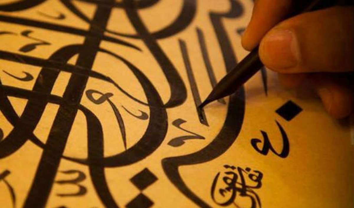 استخدام الخط العربي في الكتابة