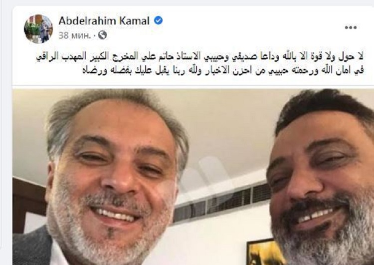 منشور السيناريست المصري عبد الرحيم كمال عبر صفحته على فيسبوك
