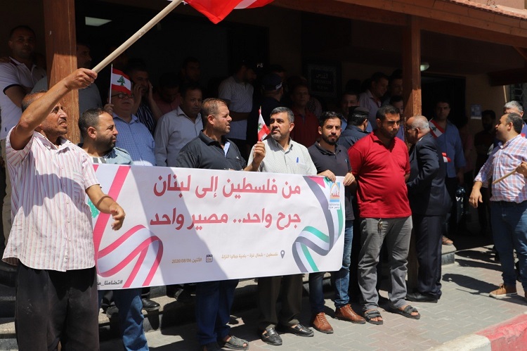 شارك عشرات الفلسطينيين في قطاع غزة، في عدة وقفات تضامنية مع الشعب اللبناني