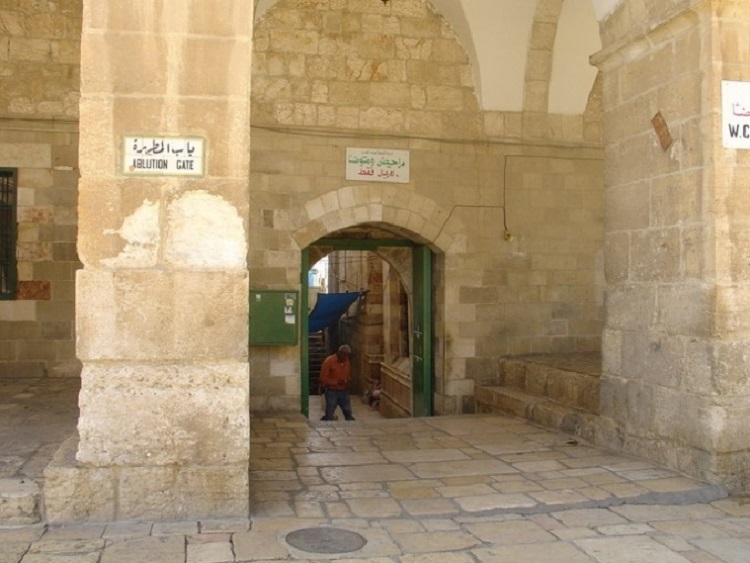 باب المطهرة