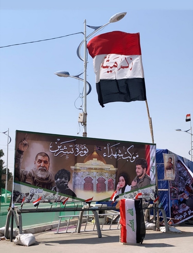 بدأ بعض المتظاهرين بالاستعداد لإحياء الذكرى المعروفة باسم "ثورة تشرين" منذ يوم أمس