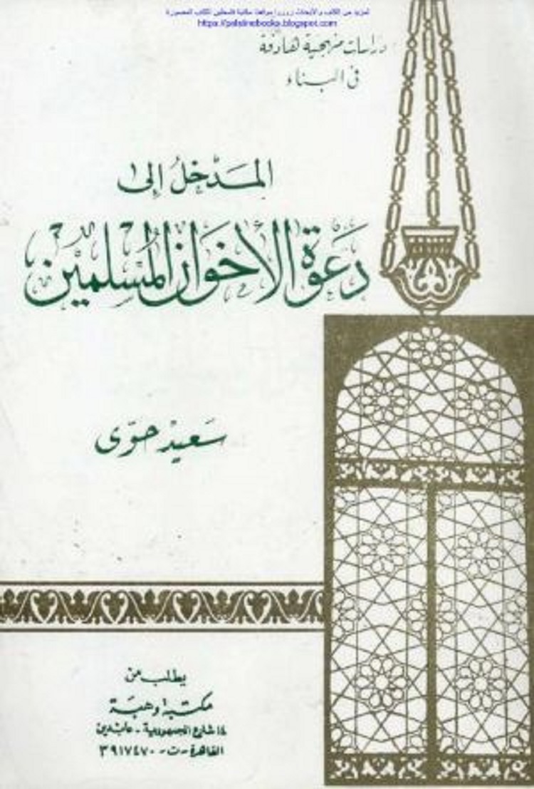 غلاف الكتاب