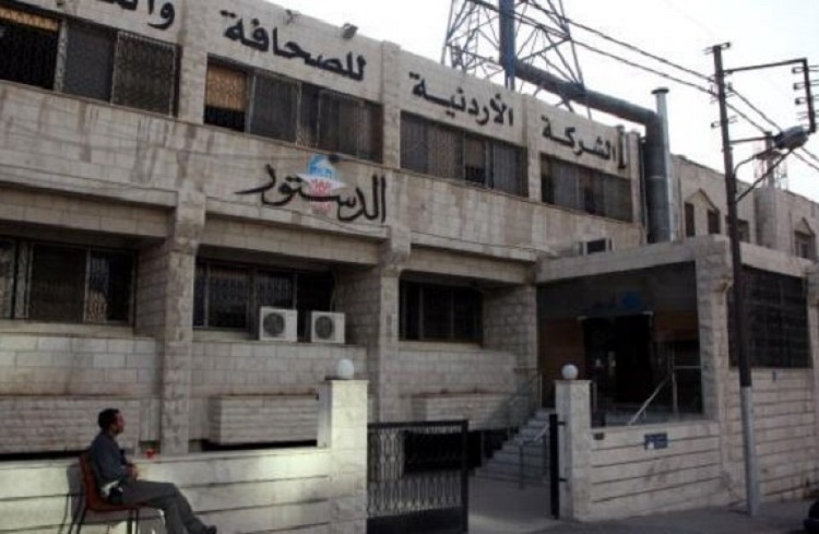 كان الظاهر قد عمل مديراً للتحرير في جريدة "الدستور" الأردنية