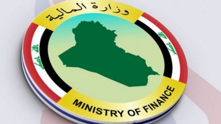 المالية تطالب بالاقتراض مرة أخرى