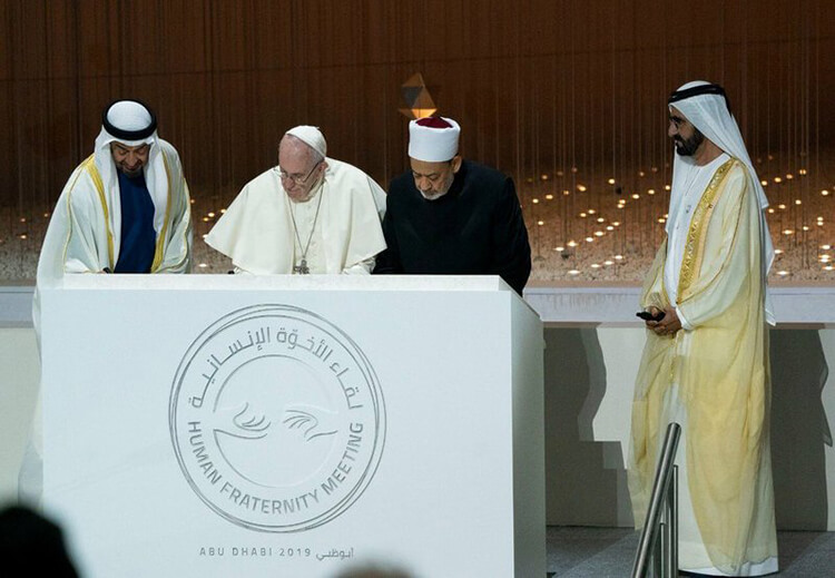 الإمارات على طريق "الأخوة الإنسانية"