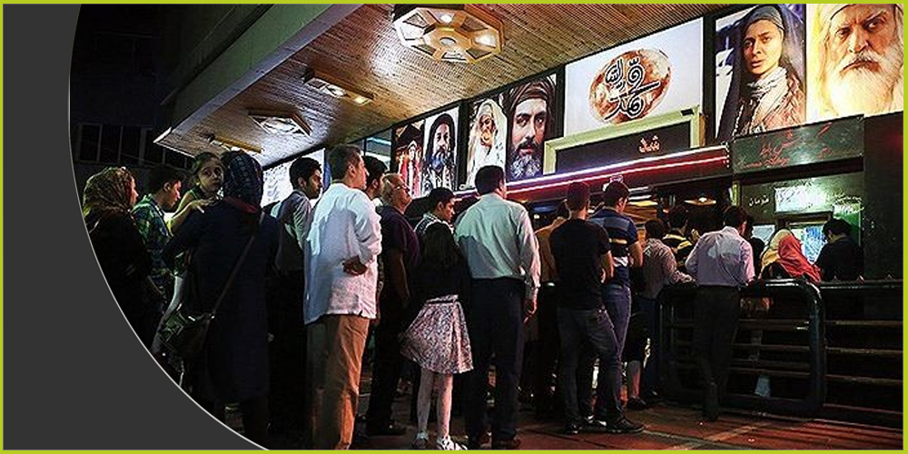 من داخل إحدى دور السينما الإيرانية