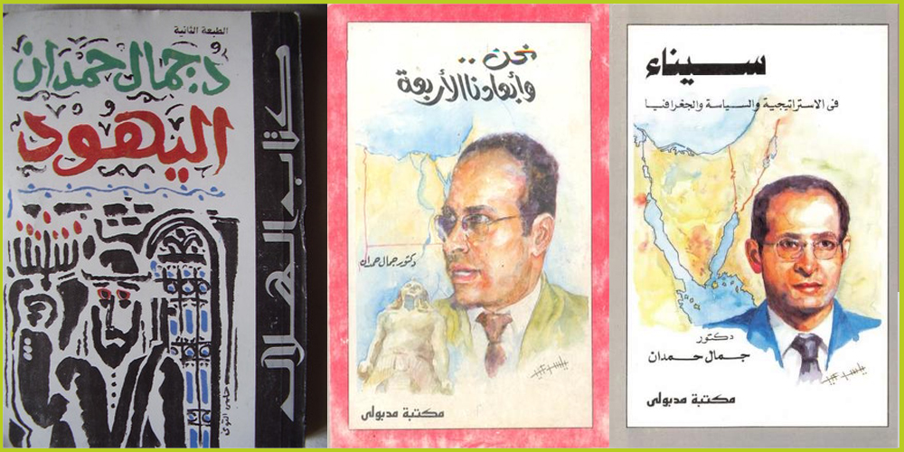 قدّم 79 بحثاً ومقالة و29 مؤلفاً
