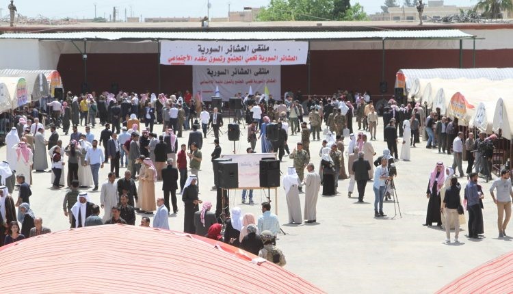 ملتقى عين عيسى للعشائر السورية