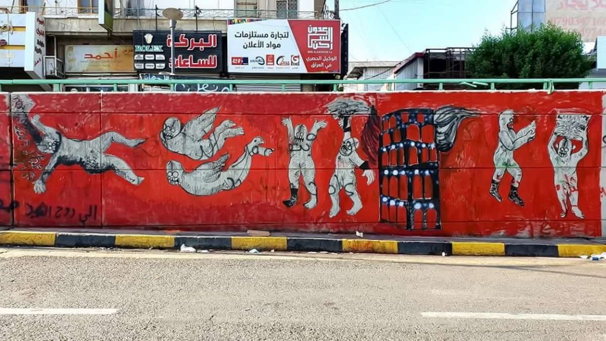 لوحة على جدار