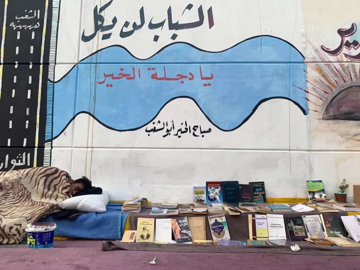 مكتبة في نفق التحرير
