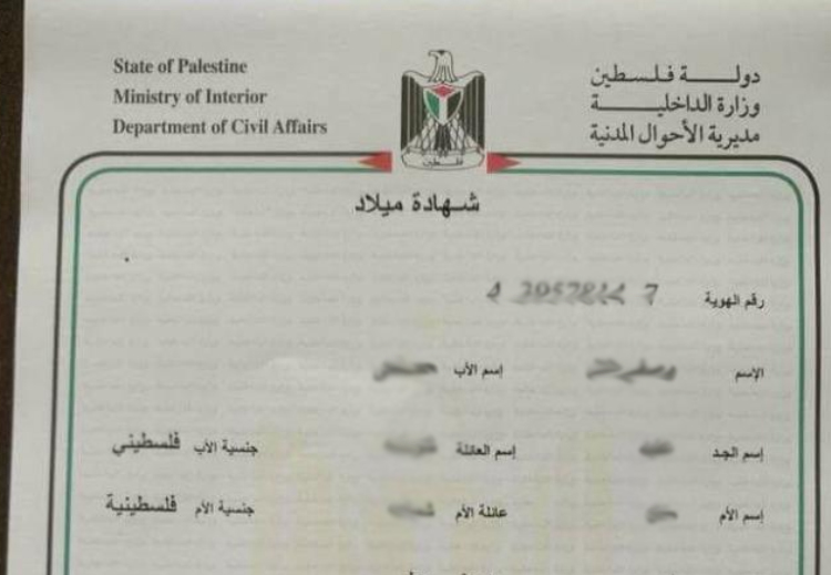 لجوء بعض العائلات إلى تزوير الأوراق الرسمية للفتاة كشهادة الميلاد