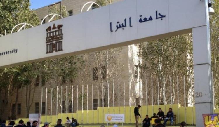 تولى رئاسة جامعة البترا حتى عام 2003 بعد أن قضى فيها أكثر من 9 أعوام
