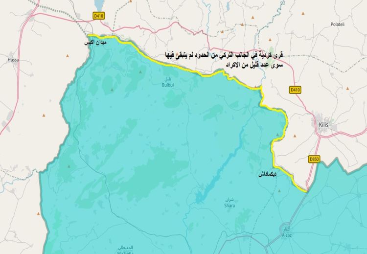 رسم توضيحي: في المنطقة المقابلة لقرية "ميدان أكبس" لغاية قرية "ديكماداش"، على الجانب التركي من الحدود، قرى كردية لم يتبقَّ فيها سوى عدد قليل من الأكراد