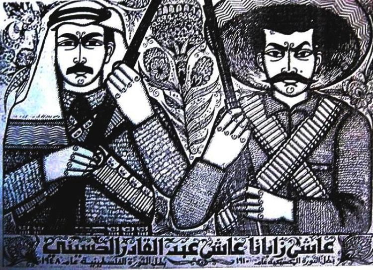 ملصق فلسطيني يحيي إيمليانو زاباتا قائد الثورة المكسيكية (1910 - 1920)