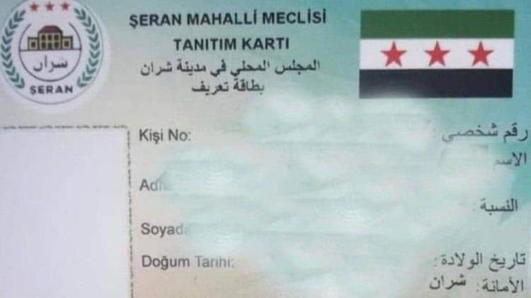 بطاقات تعريف تصدرها مجالس شكلتها تركيا في عفرين باللغتين العربية والتركية