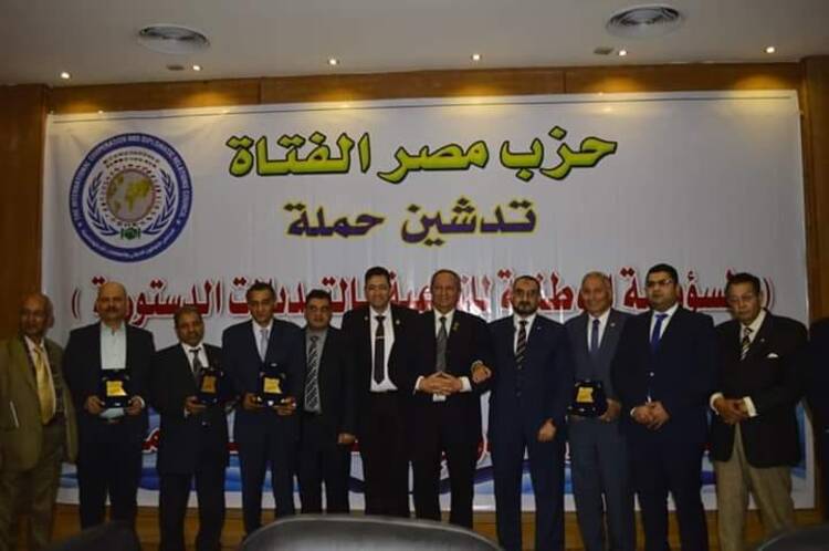 فكرة "الإمبراطورية المتخلية" بدت مركزية جداً في تفكير اليمين المصري في تلك الفترة