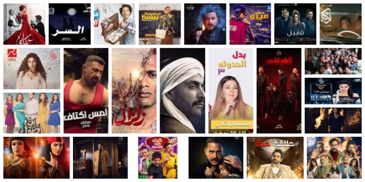موسم رمضان 2019 يمكن اعتباره عام الانتكاسة للدراما المصرية بعد الانتعاش السابق