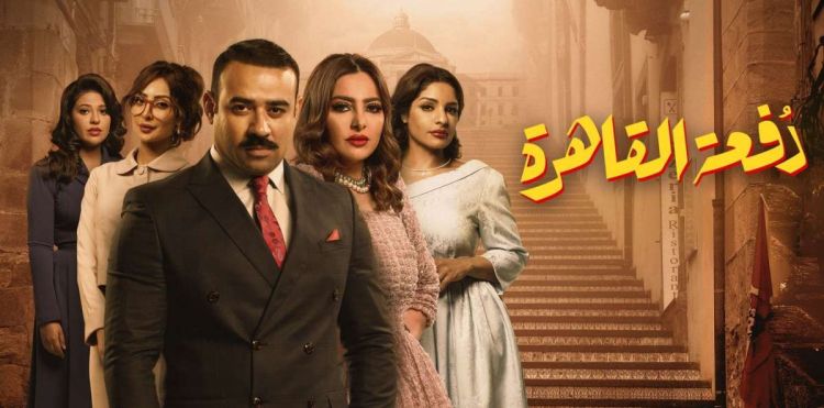 حُمِّلَ مسلسل "دفعة القاهرة" آمالاً كبيرة؛ نظرا لأهمية الحكاية