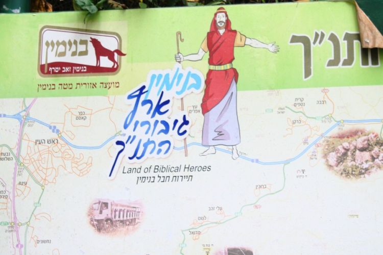 السلطات الإسرائيلية تمنع الفلسطينيين بالقوة من الاستثمار في المناطق المصنفة (C)