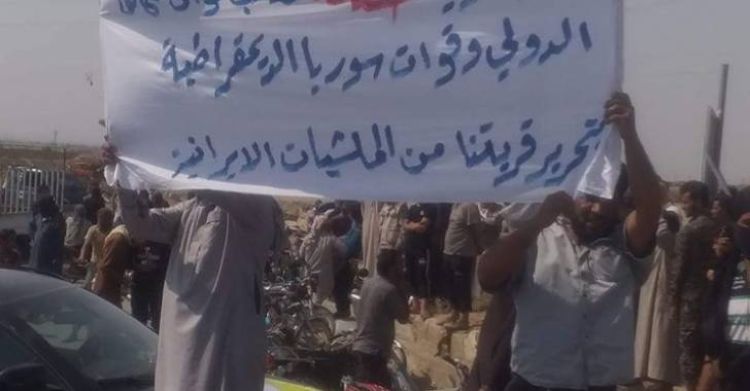 هناك محاولات لـ "تشييع" المنطقة