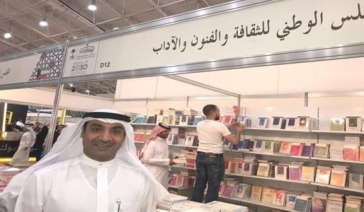 مدير معرض الكويت الدولي للكتاب سعد العنزي