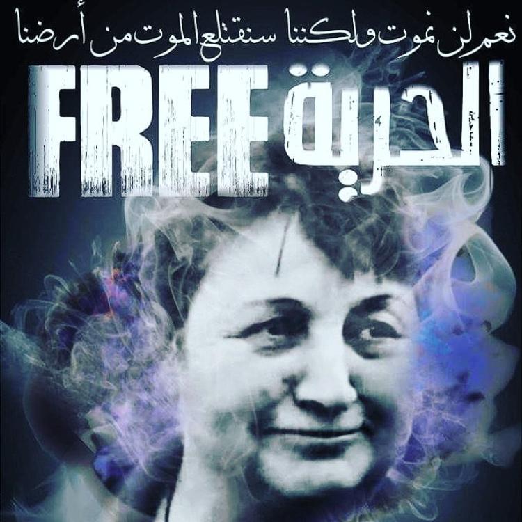 استنكرت نقابة الصحفيين اعتقال قوات الاحتلال الإسرائيلي للبرغوثي