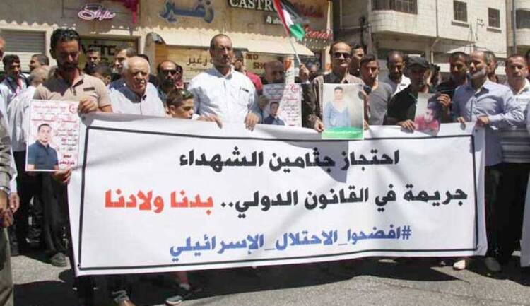 السلطات الصهيونية تقوم باحتجاز جثث الشهداء وترفض تسليمها لذويهم