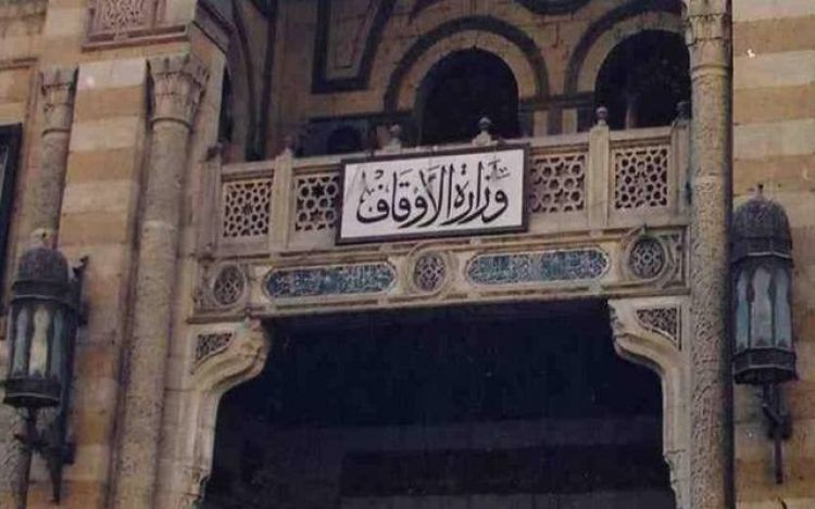 الحلّ: هو في عودة وزارة الأوقاف إلى إدارة الوقف الخيري