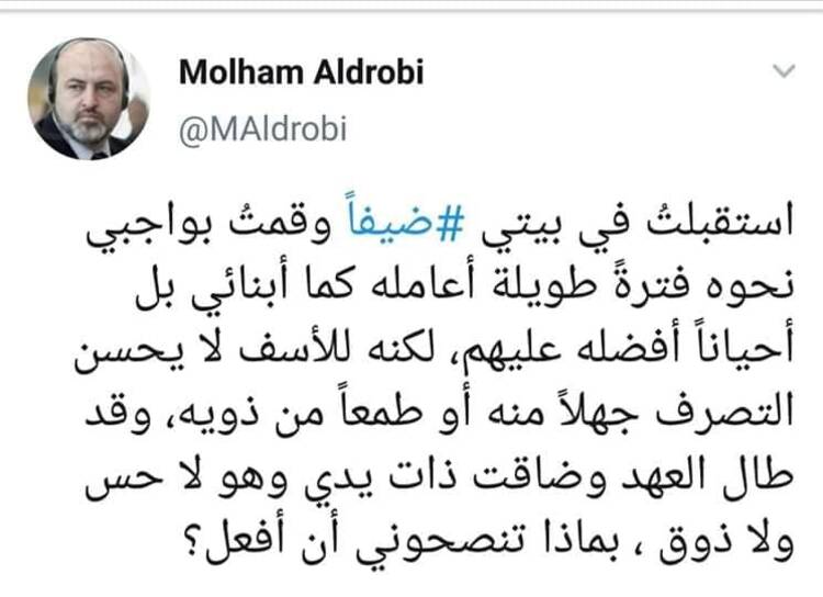 منشور ملهم الدروبي القيادي البارز في جماعة الإخوان المسلمين في سوريا