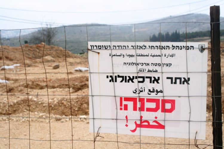 ضرورة الوعي والتثقيف بخطورة السياحة الاستيطانية على الشعب الفلسطيني
