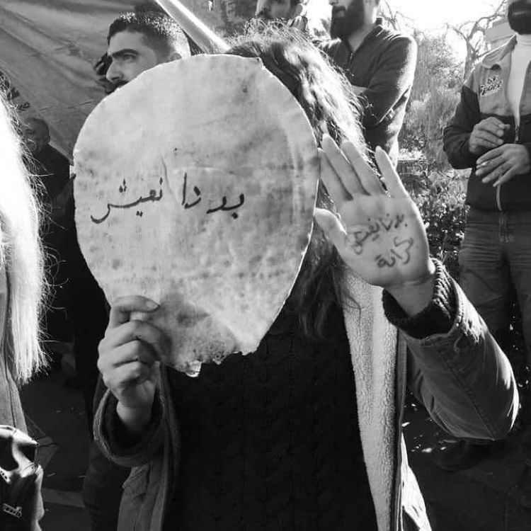 الشعب الذي نزل إلى الشارع ليس جاهلاً ولا غبياً
