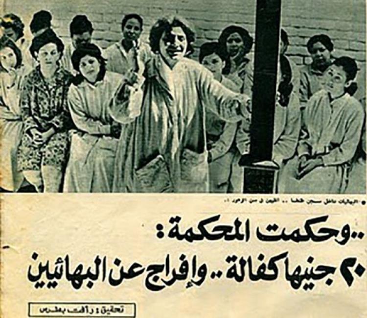 دم قدرتهم على التجمع، وممارسة شعائرهم وطقوسهم الدينية الخاصة