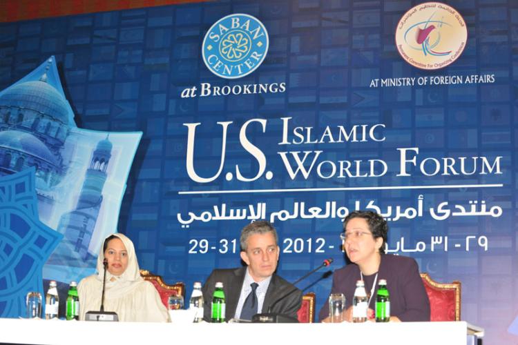 منتدى أمريكا والعالم الإسلامي