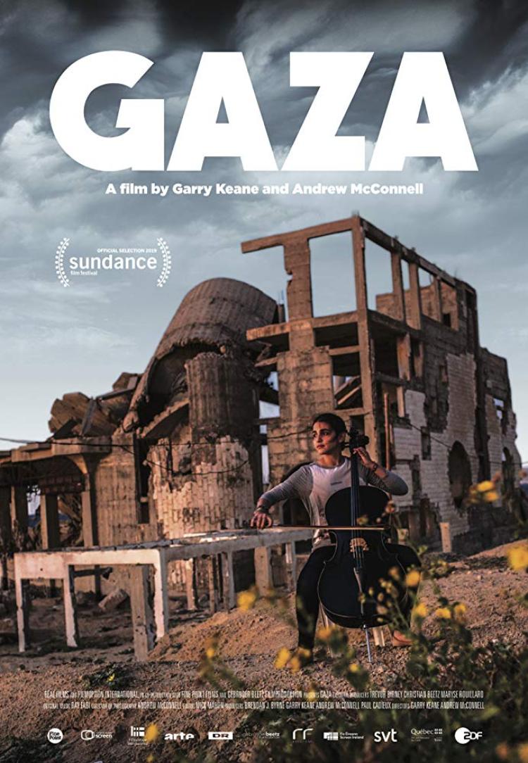 فيلم "غزة" هو للمخرجيْن الإيرلندييْن غاري كين وأندرو ماكونيل