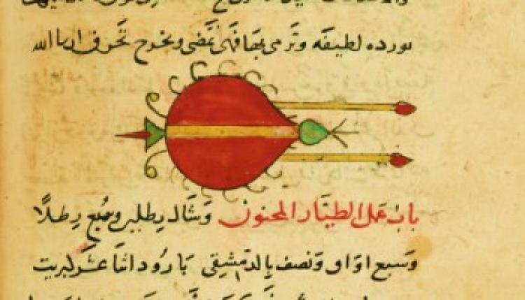 نموذج للطوربيد البحري من اختراع حسن الرمّاح