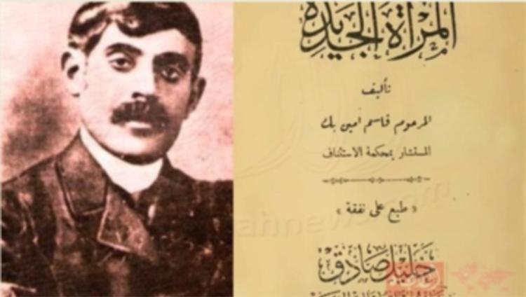 على خطى قاسم أمين رأى سمير عبده أنّ صلاح المجتمع لا يكون إلا بصلاح حال المرأة