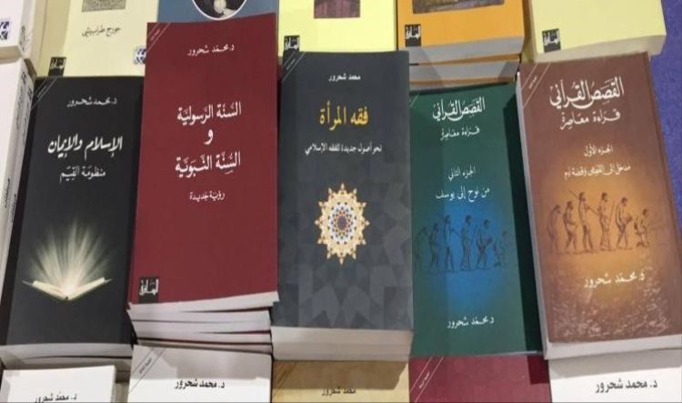 تركت مؤلفات شحرور رؤية نقديةً معاصرة تدعو إلى تبني العقل