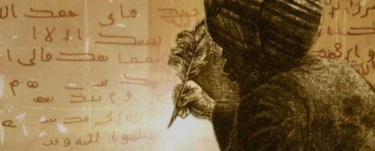 منع تدوين العلم في بداية الدولة المسلمة إلى اعتبار أنّ نقل العلم الشفاهي تدويناً أمر مكروه شرعاً