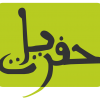 صورة حفريات