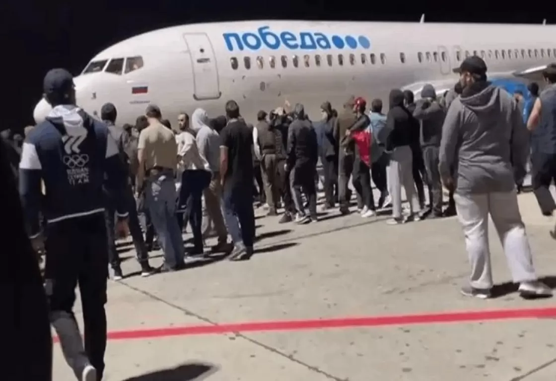  اقتحام مطار داغستان بسبب طائرة إسرائيلية... كيف علقت أمريكا وتل أبيب؟
