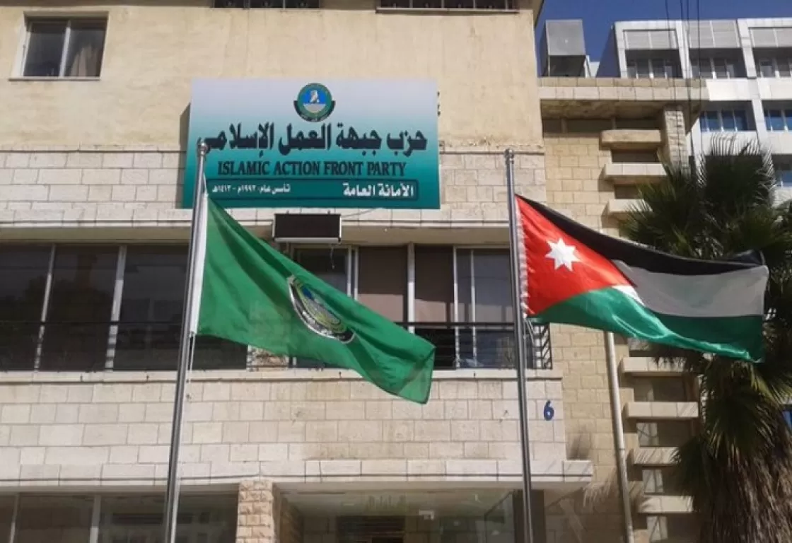 الإخوان المسلمون في الأردن يستعطفون السلطة أملاً في إعادة تدويرهم